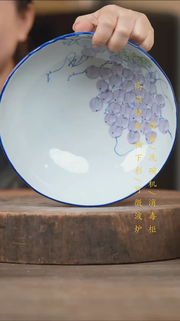 瓷片景德镇高温釉下彩（食品级）