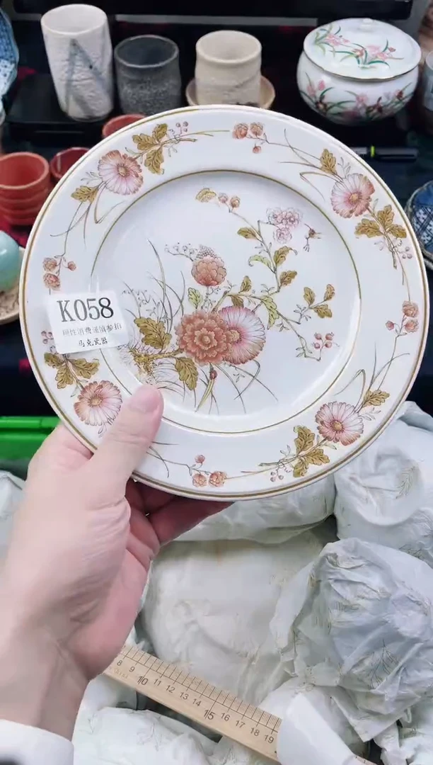 瓷片水*              K058