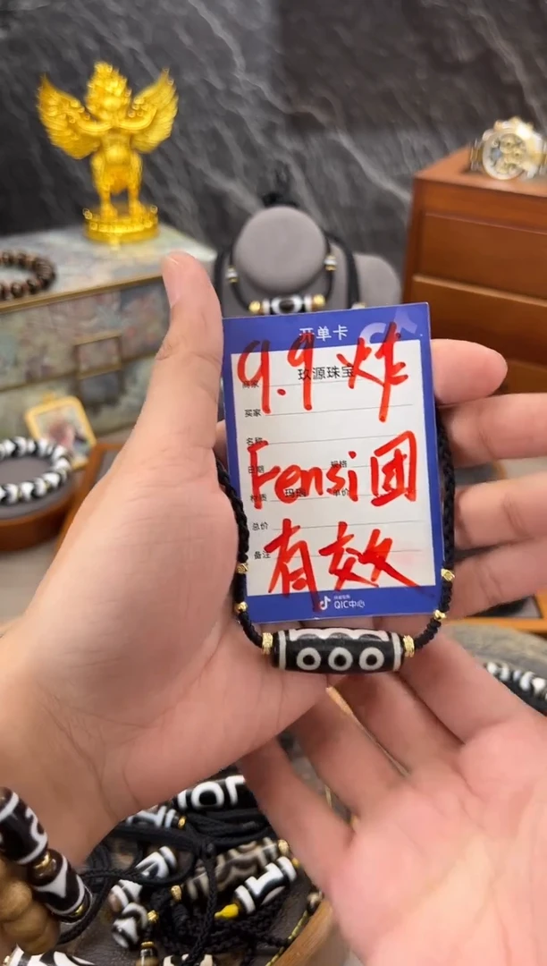 【闪购商品】玛瑙/玉髓颈饰未镶嵌5