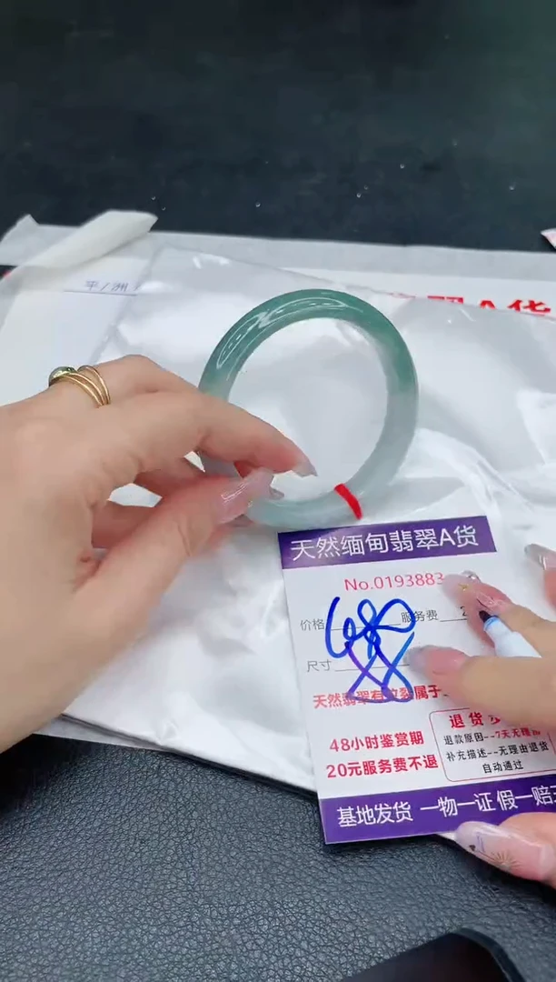 未镶嵌手镯翡翠680.00