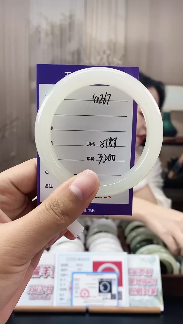 未镶嵌手镯和田玉WE67微色差