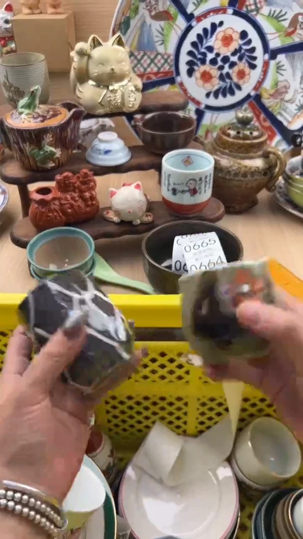 664默认微瑕，满20元包邮