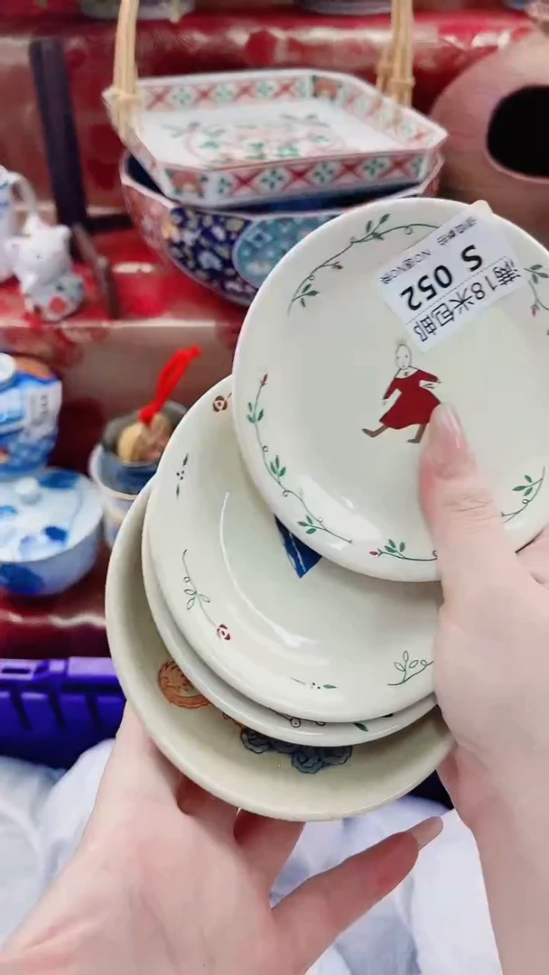 ·**·S052***************