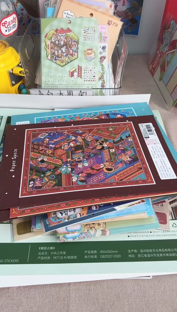 pet三脚猫5.0一套