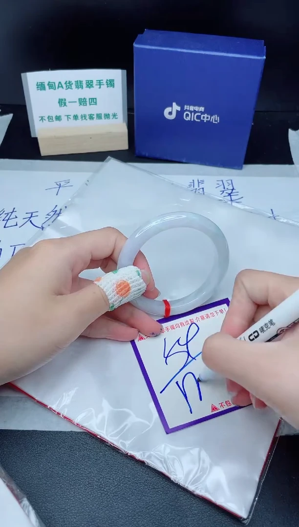 定制翡翠未镶嵌我