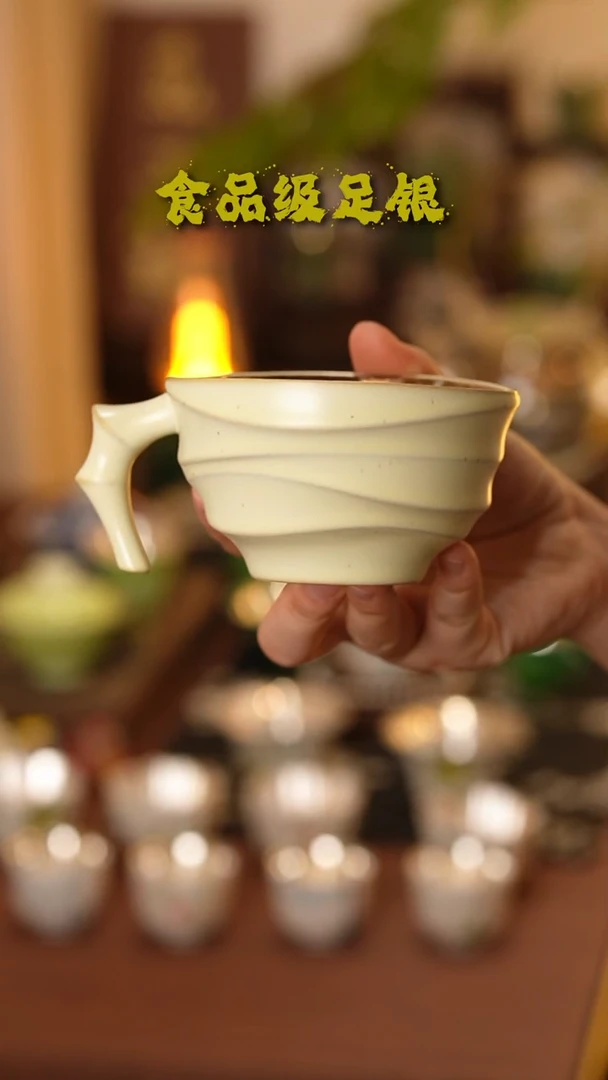 米黄色竹节999高温烧银