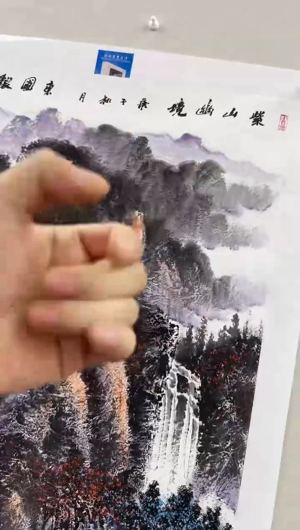 国画王东圃-国画山水8平尺