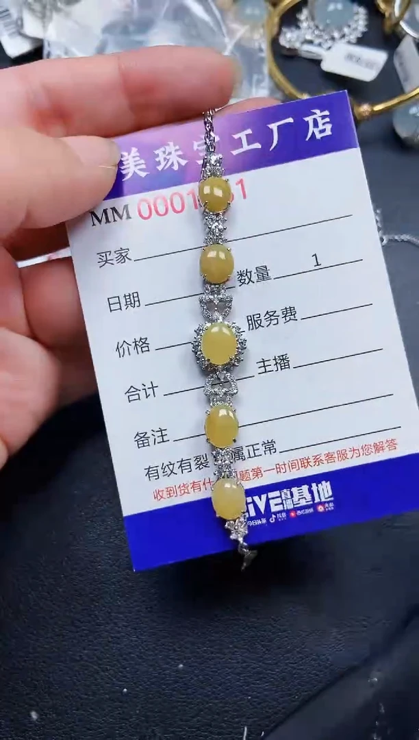 翡翠银S925镶嵌颈饰1281