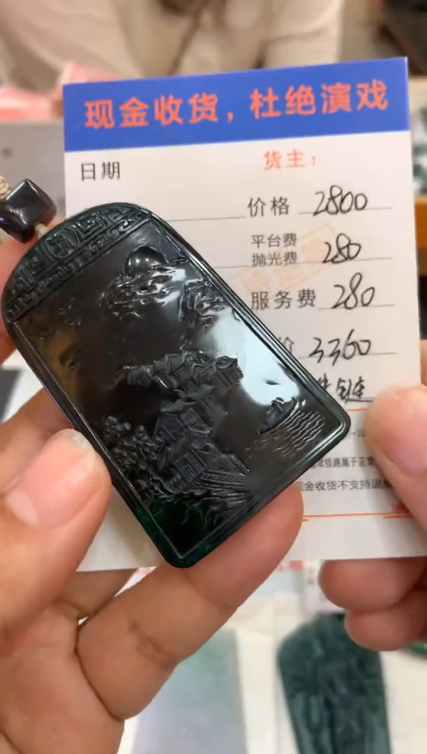 未镶嵌定制翡翠毛货不退不换-多样性发货