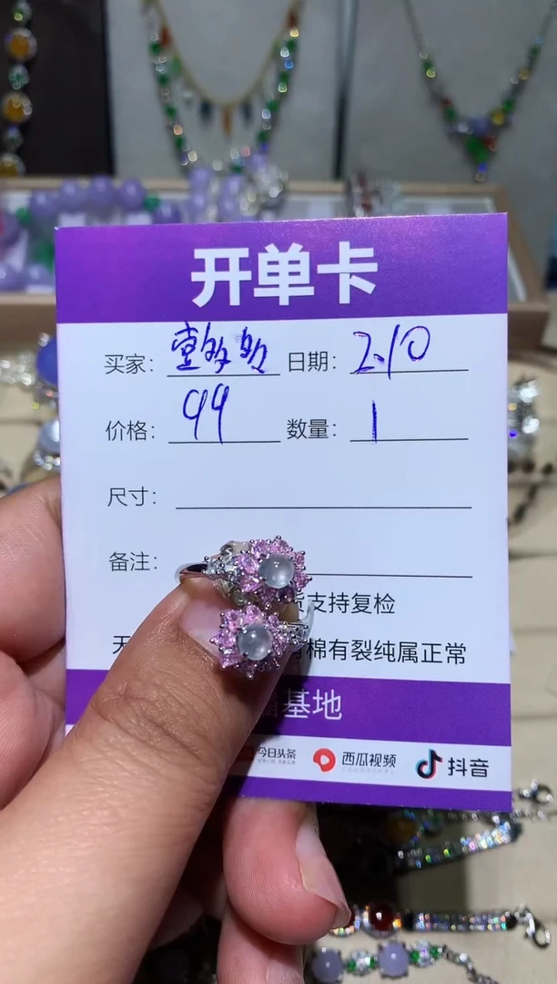【闪购商品】翡翠挂件未镶嵌壶多多