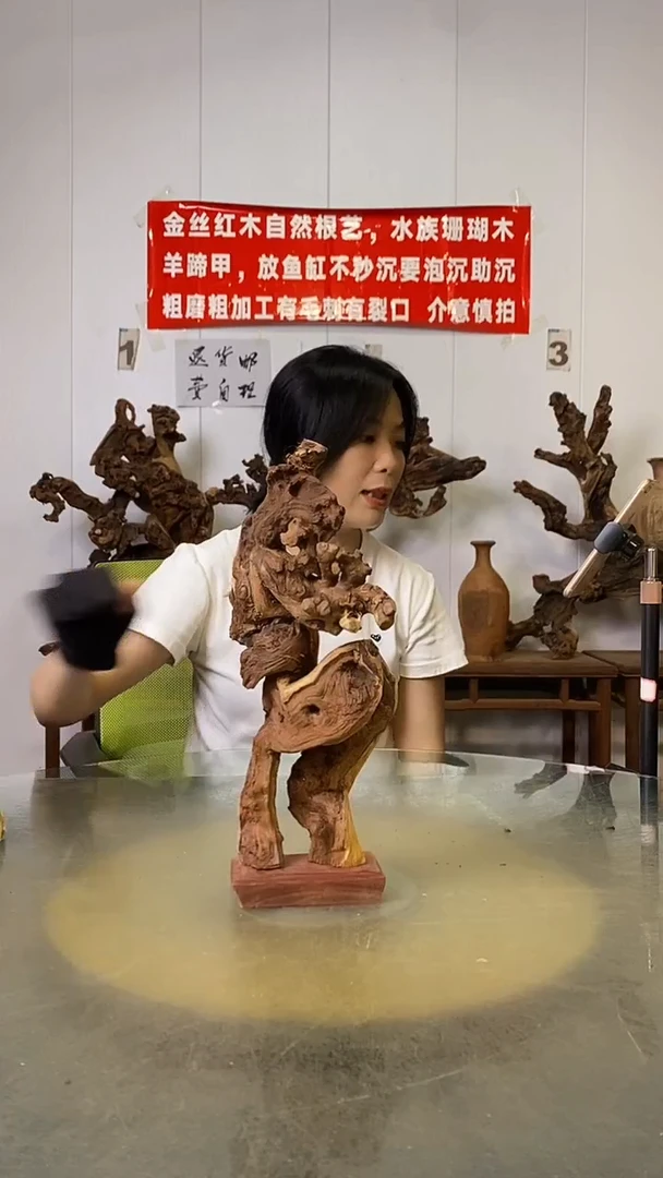 香榧木物****物金丝红木   羊蹄甲