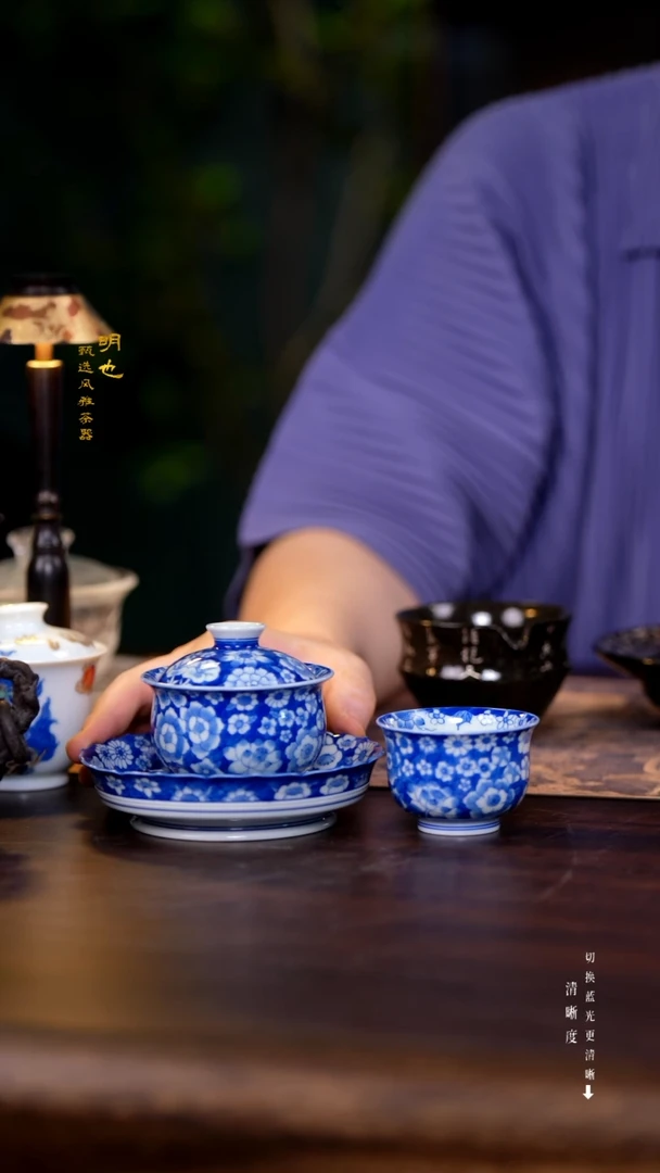 明也茶器/ 明也茶器（一套）