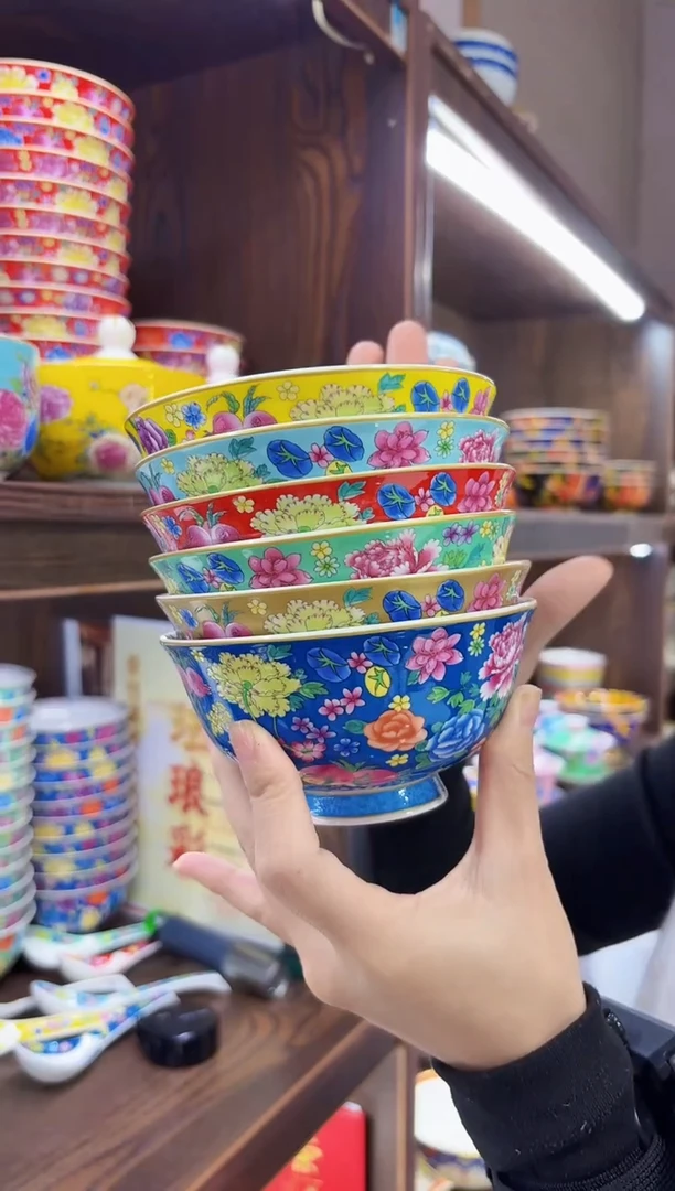 珐琅4.5英寸饭碗6个景德镇餐具