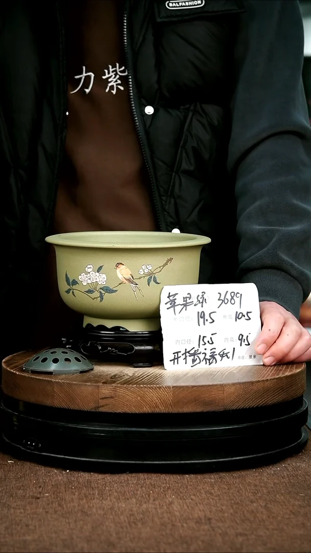 紫砂花盆花卉园艺3689+S