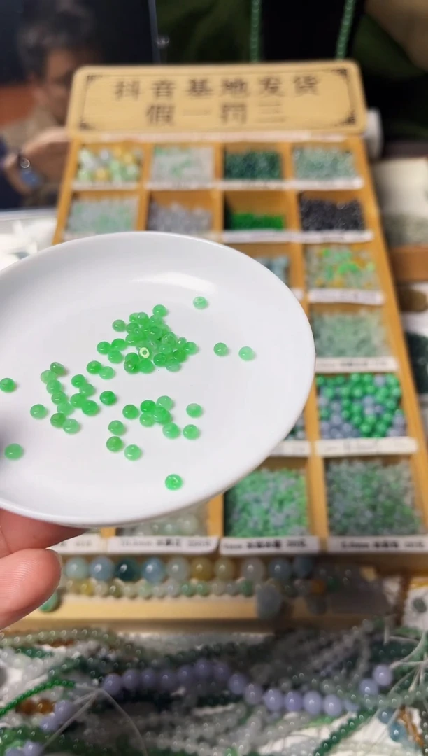 【闪购商品】翡翠散珠翡翠散珠55颗多样性发货