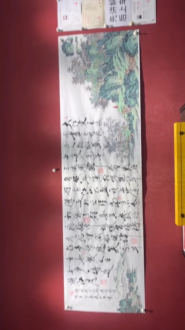 书法赤壁怀古 手绘书法