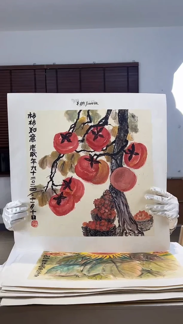 【闪购商品】版画耿玉琨限量作品亲签盖章版画S