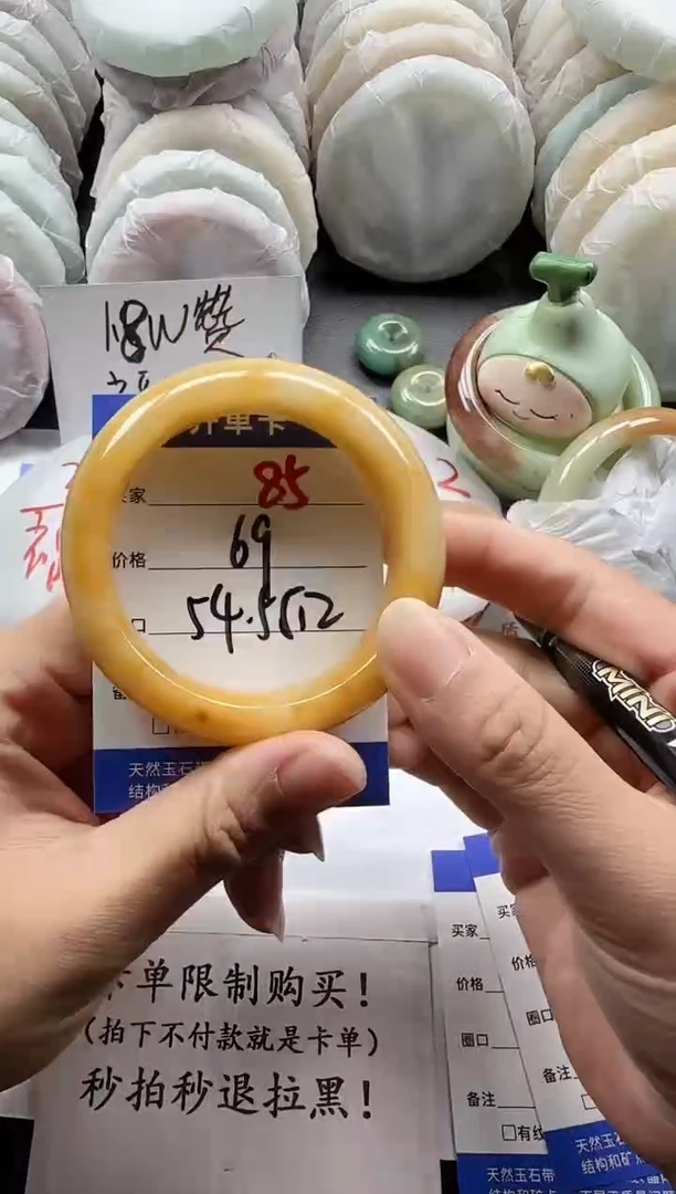 未镶嵌手镯石英质玉85