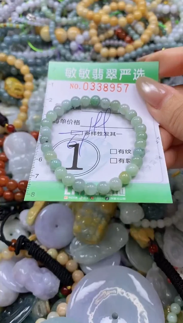 颈饰未镶嵌翡翠闪购0338957多样性发其一