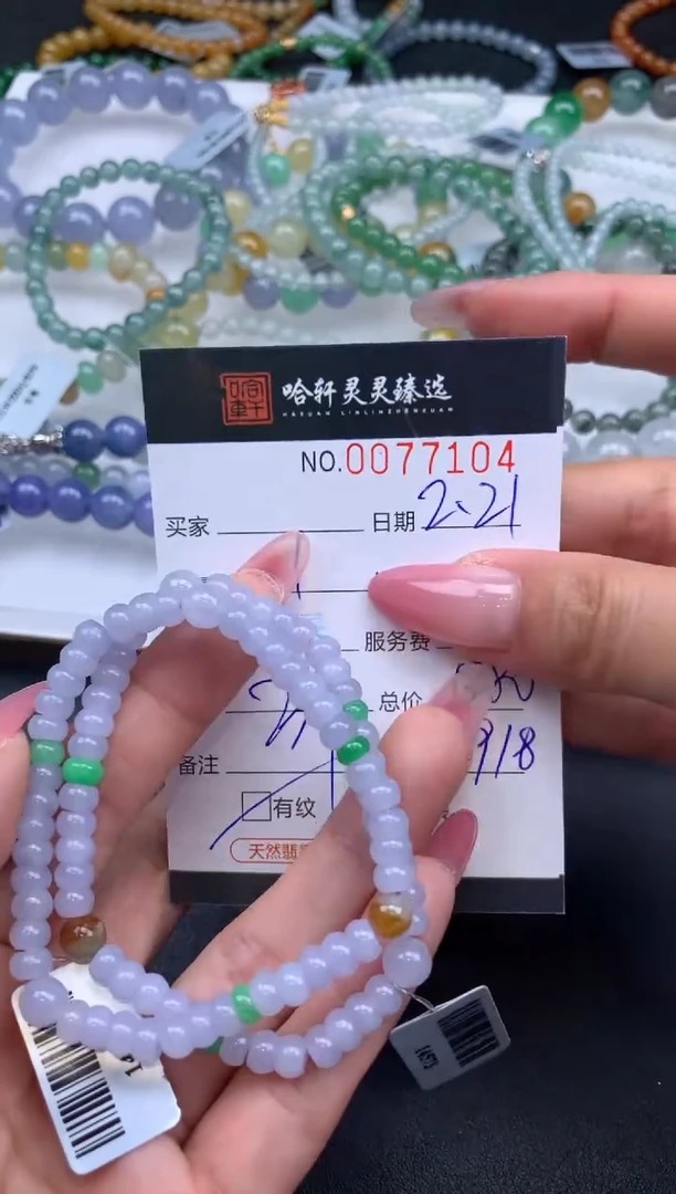 【闪购商品】翡翠挂件未镶嵌哈轩 珠串1（有纹有裂多样性发其一