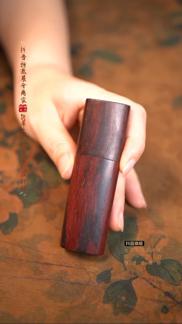 檀香紫檀（小叶紫檀）香盒