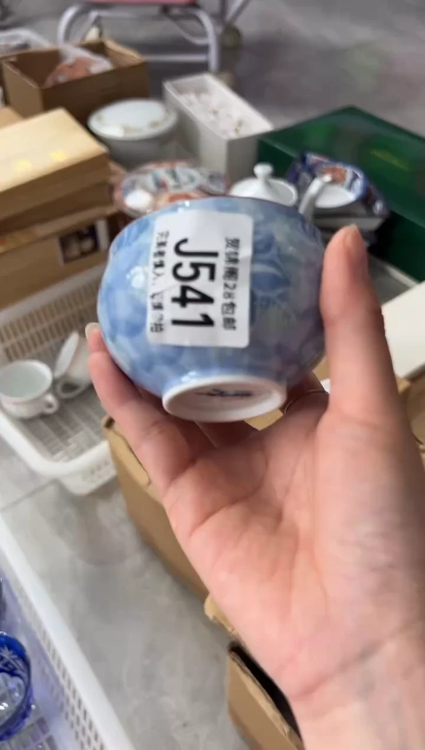 瓷片星****^     J541