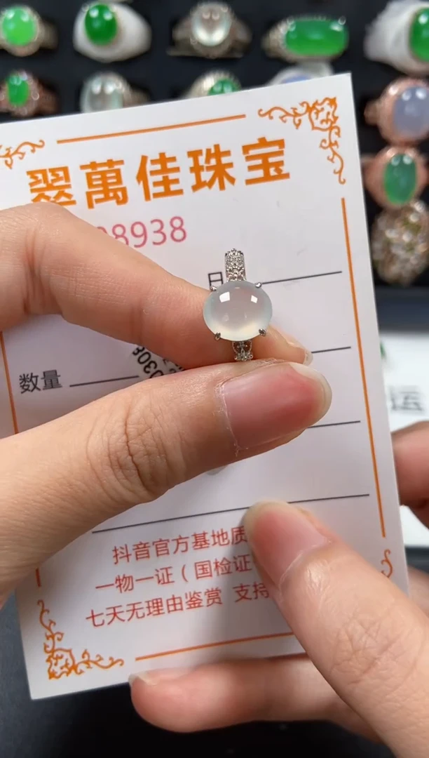 银S925镶嵌戒指翡翠8938