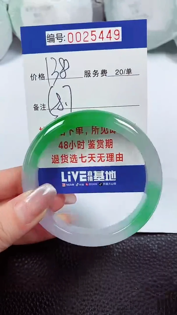 【闪购商品】拍下以实物为准00025449