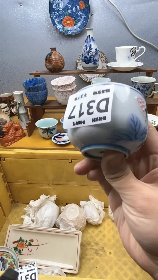 【闪购商品】瓷片317精美瓷器感谢支持18.8包邮