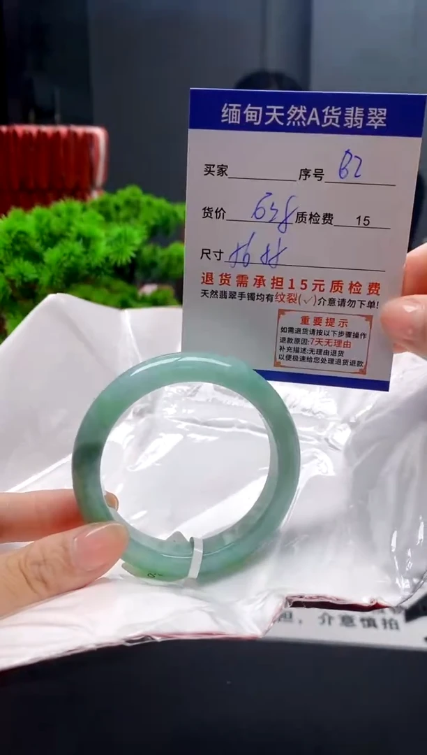 未镶嵌手镯翡翠82缅甸天然A货翡翠需包容瑕疵，介意慎拍