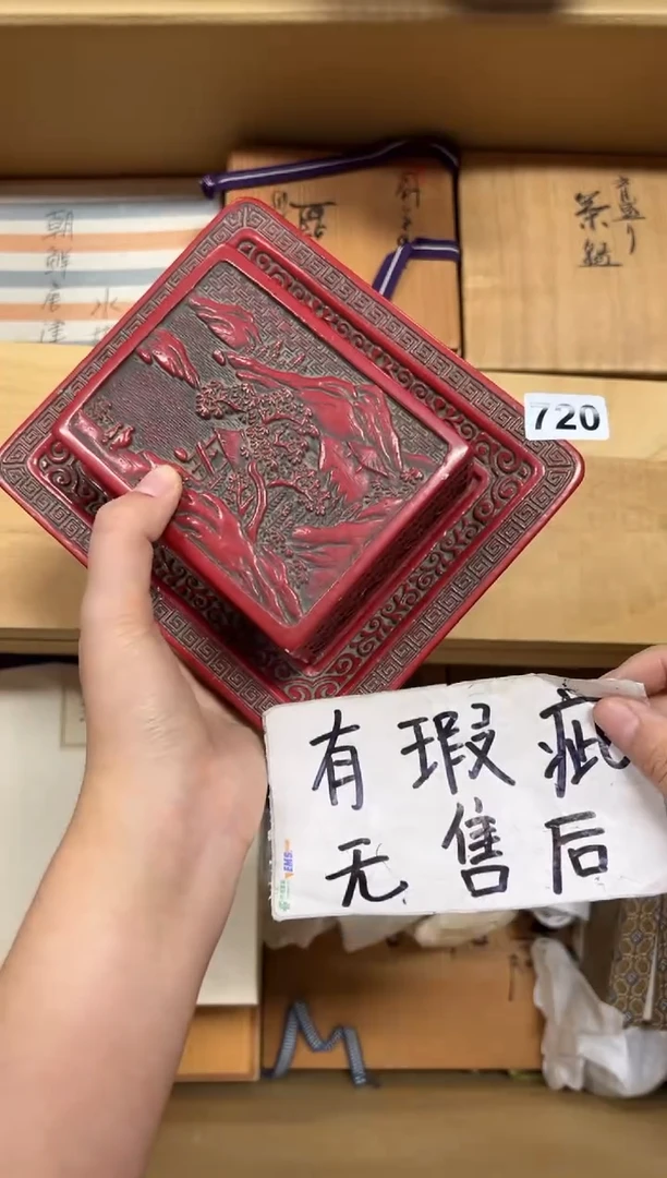 瓷片用*720中古商品谨慎参拍