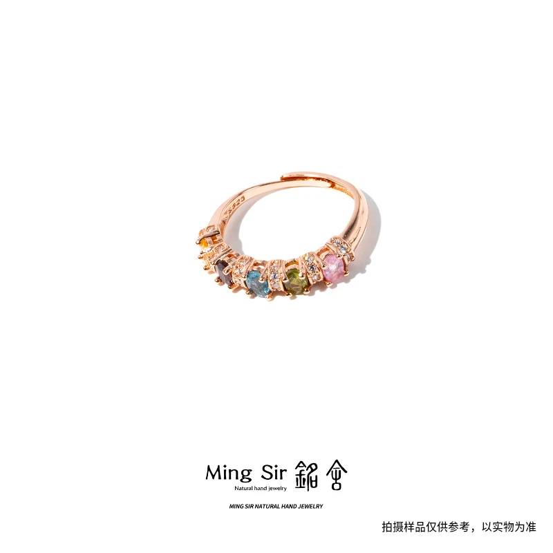 【铭舍】天然碧玺925银镶嵌彩色宝石蓝宝小排戒可调时尚文玩珠宝