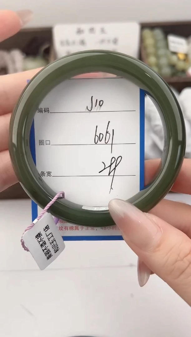 未镶嵌手镯和田玉10颜色微差无瑕疵