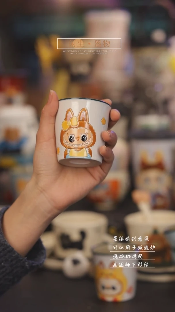 【闪购商品】景德镇可爱设计师款陶瓷