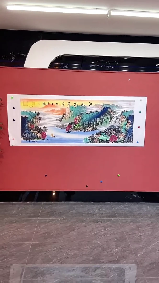 国画江山欲翠