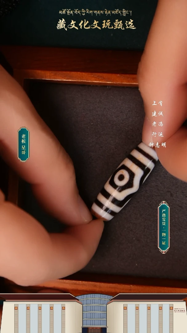 【闪购商品】玛瑙/玉髓颈饰未镶嵌行运朱砂手工宝盖三37.6*12.1