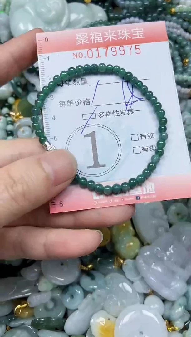 翡翠未镶嵌颈饰闪购0179975多样性发其一