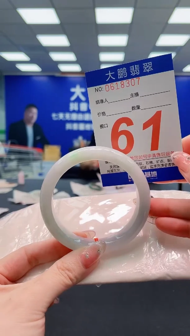 翡翠手镯未镶嵌AAAAAAAAAAAAAAAAAA