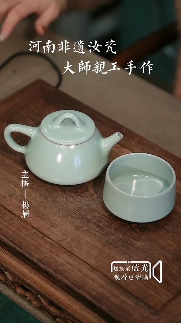 石瓢壶+杯子-王占稳-无底款-淡天青-眉