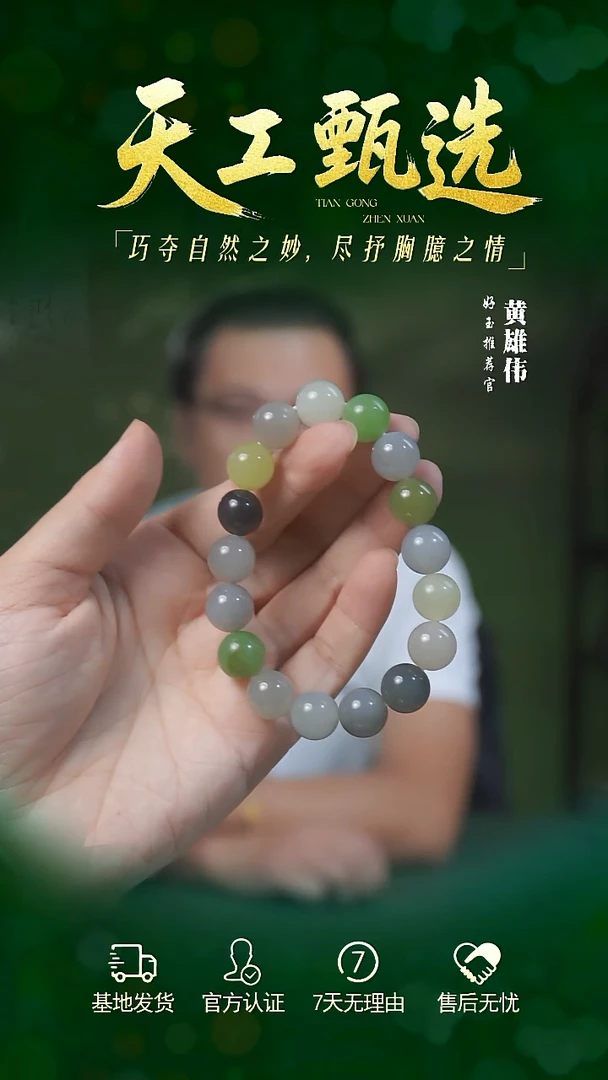未镶嵌手链和田玉和田玉