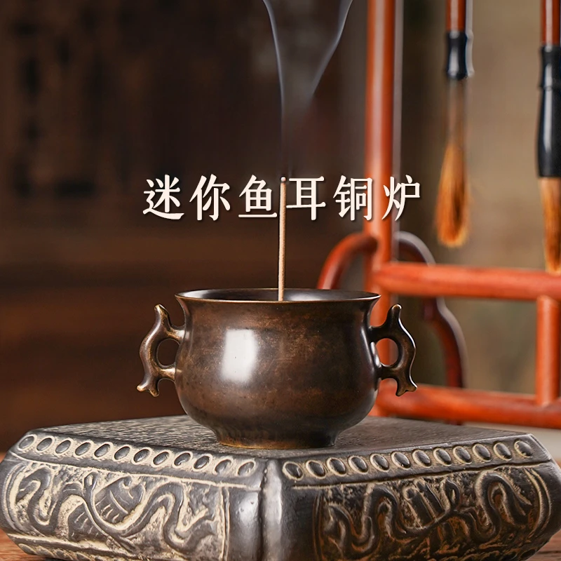 炉天下（迷你一比一鱼耳炉）香薰摆件