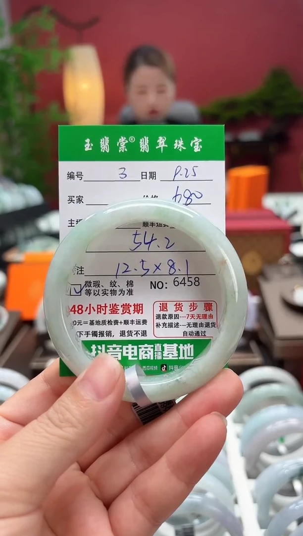 未镶嵌手镯翡翠翡翠3