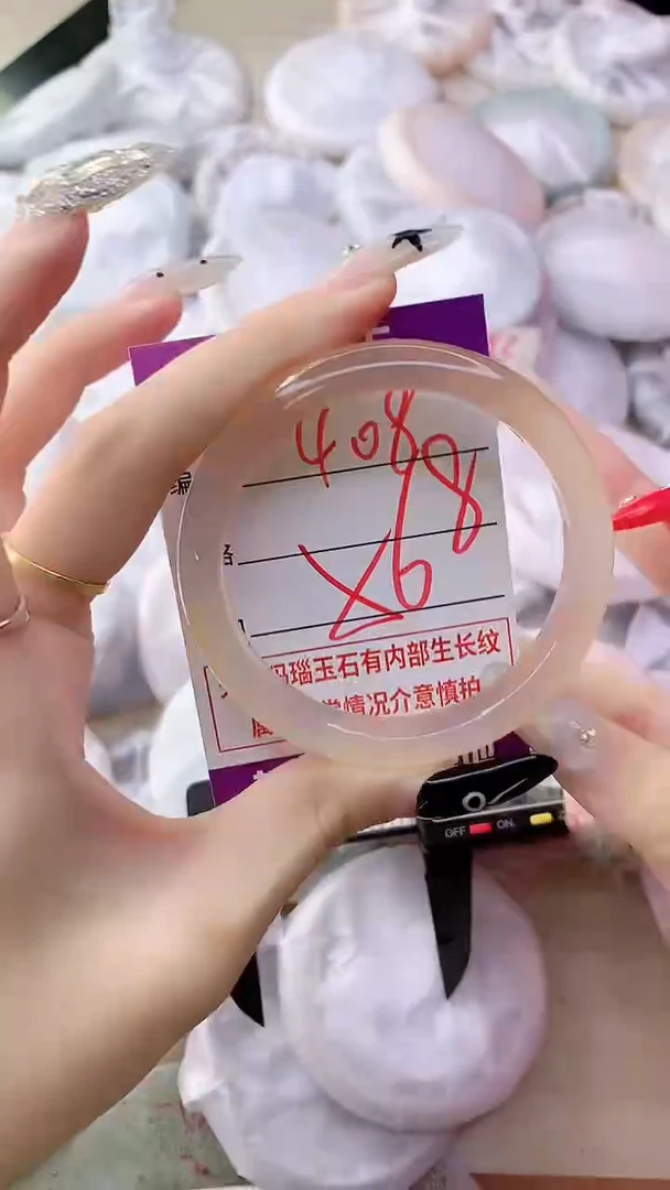 手镯玛瑙/玉髓未镶嵌408