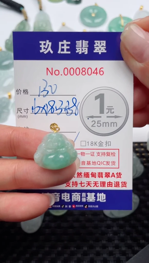 【闪购商品】翡翠颈饰18K金镶嵌天然缅甸翡翠