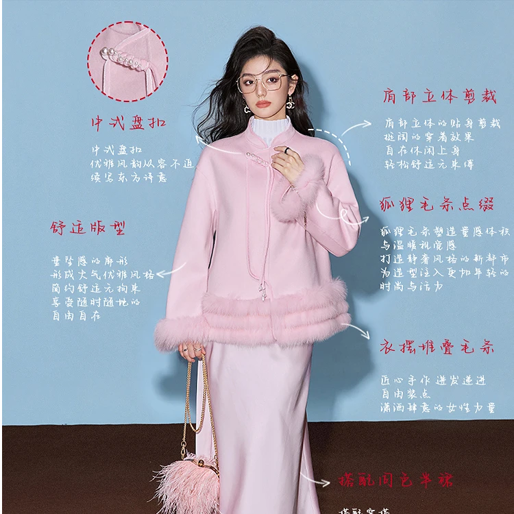 【若谷专属】 CHICHY粉色新中式双面毛呢外套CWAB003244