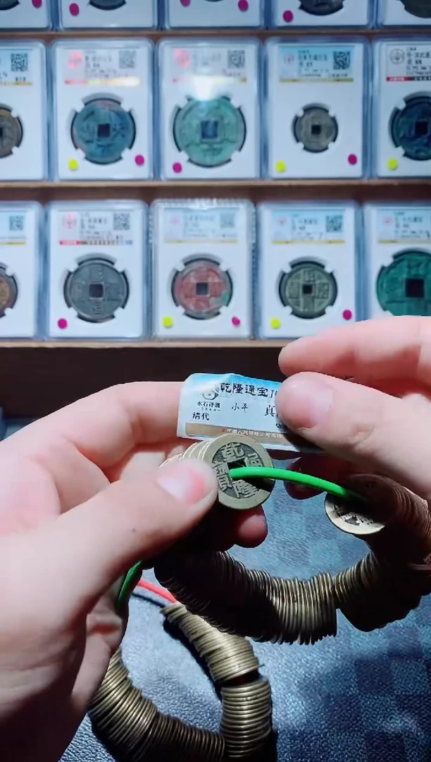 【闪购商品】铜小黄亮泉源乾隆100个