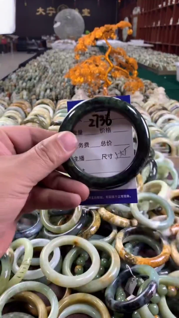 未镶嵌蛇纹石玉手镯2736