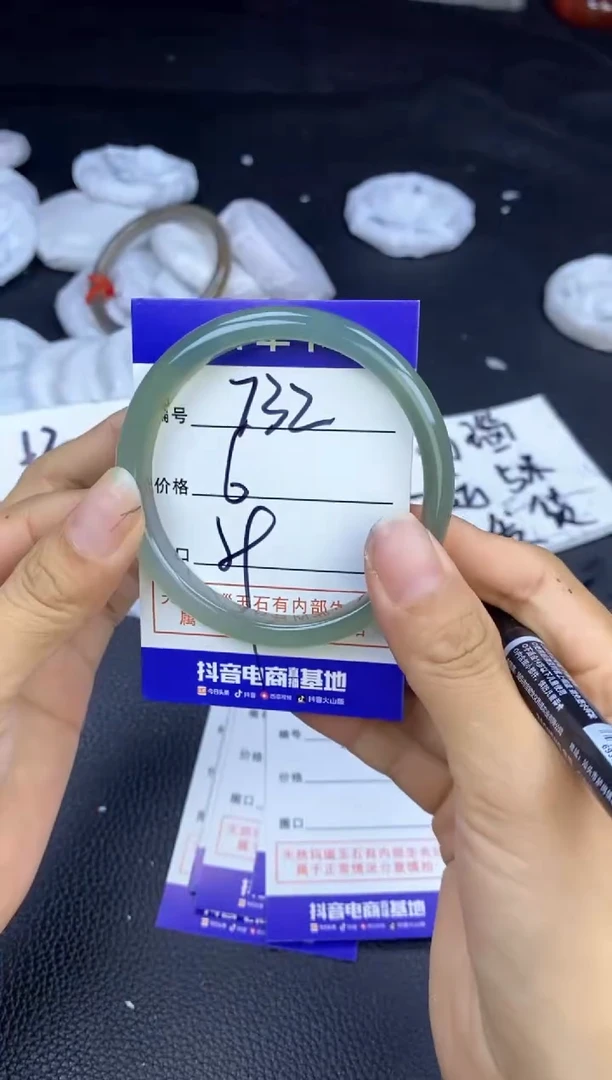 玛瑙/玉髓手镯未镶嵌732