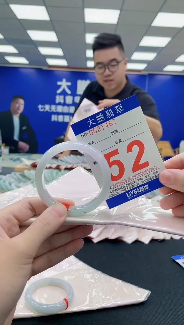 未镶嵌手镯翡翠AAAAAAAAA