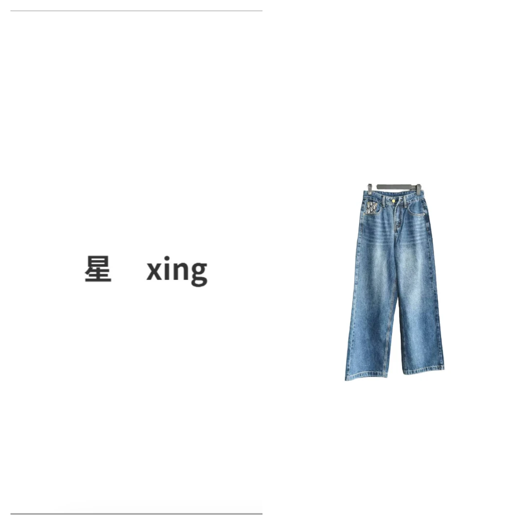 257-秋冬新款宽松显瘦百搭直通牛仔裤510053